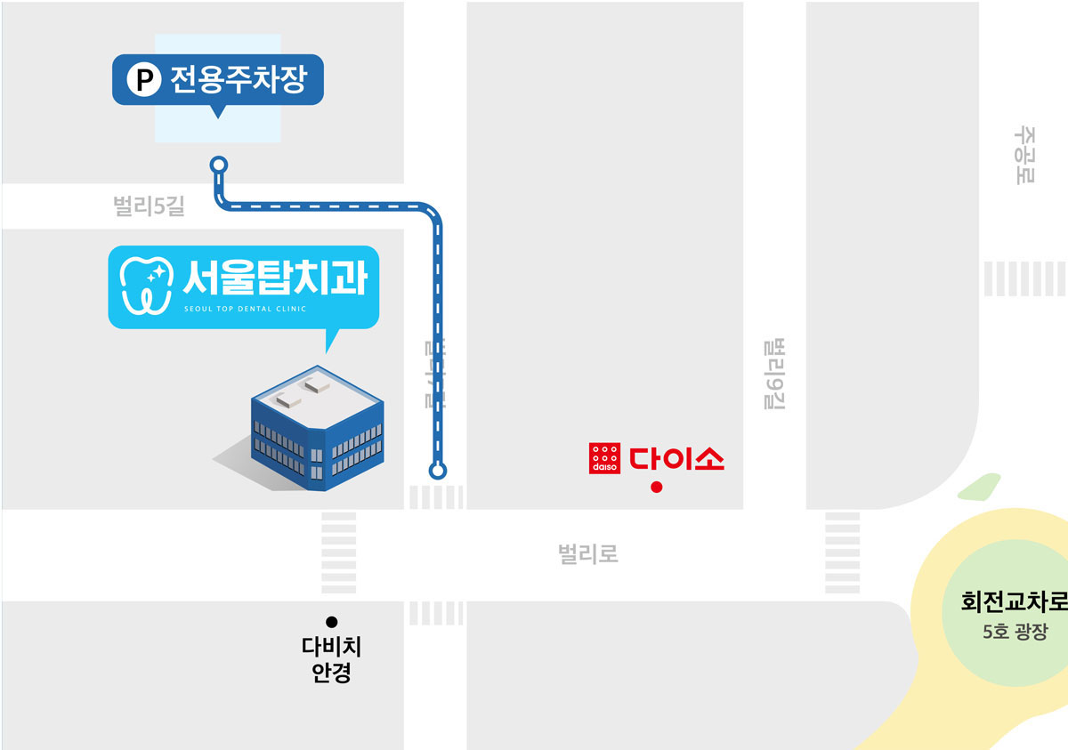 서울탑치과 약도